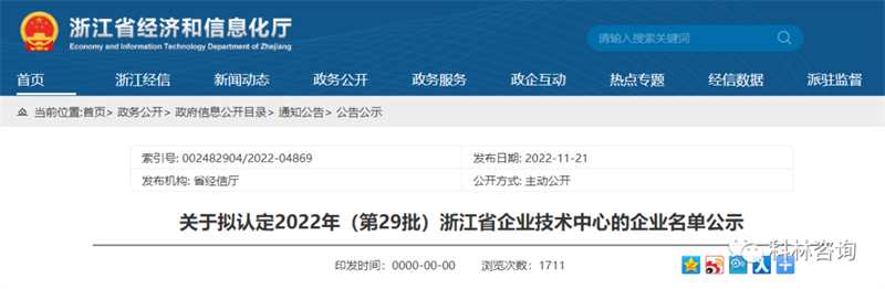 微信圖片_20221128164300.png