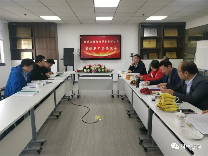 微信圖片_20221128165314.jpg