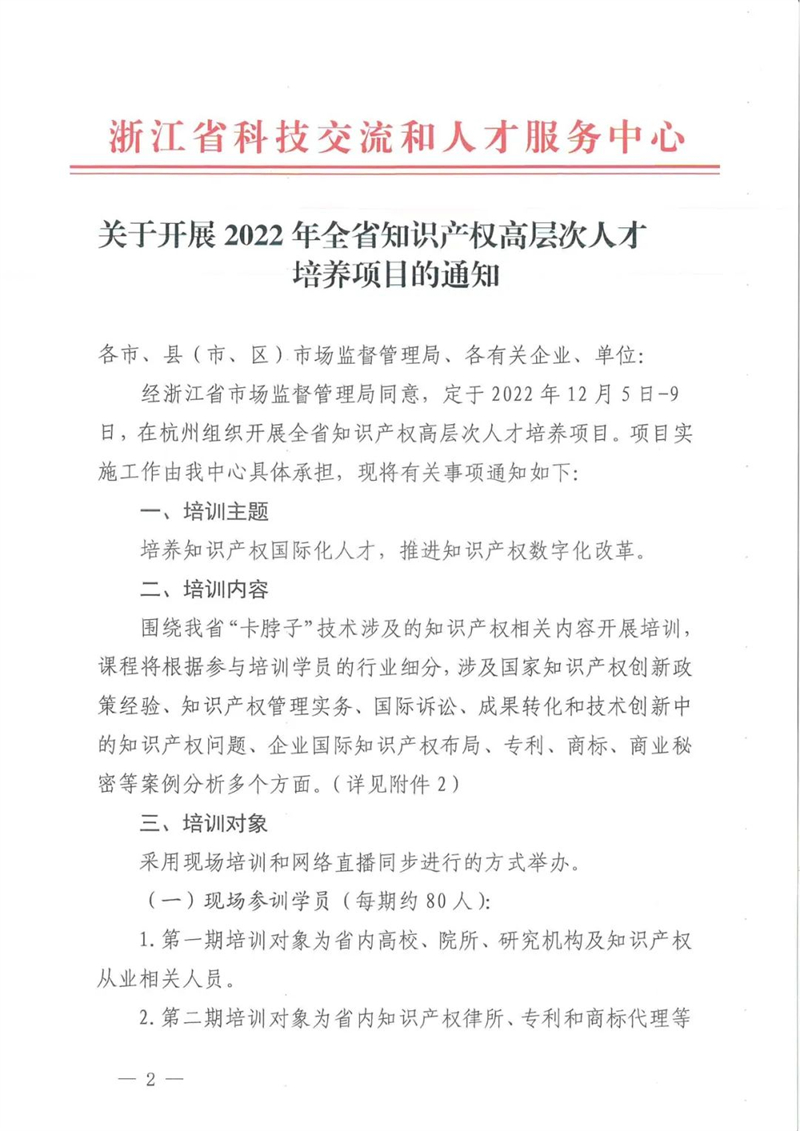 微信圖片_20240415112439.jpg