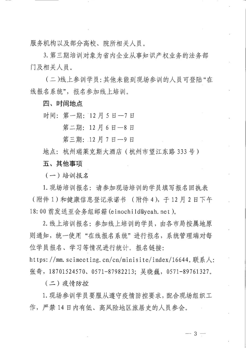 微信圖片_20240415112448.jpg