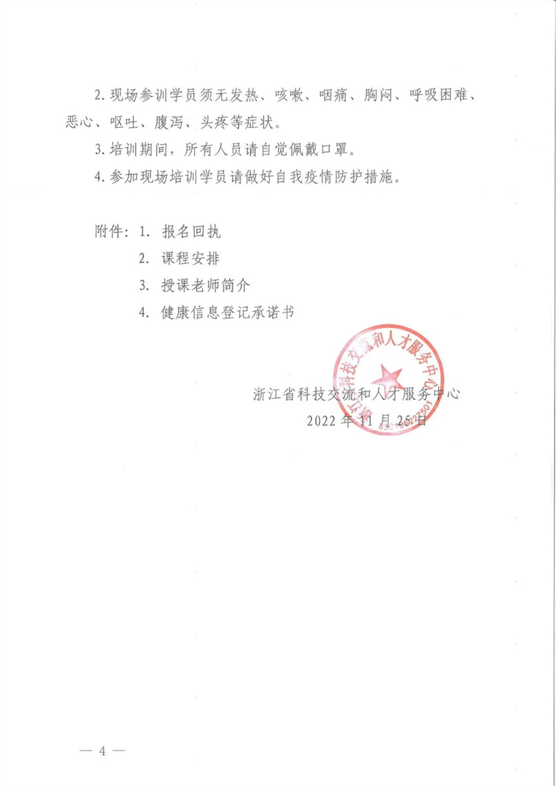 微信圖片_20240415112451.jpg