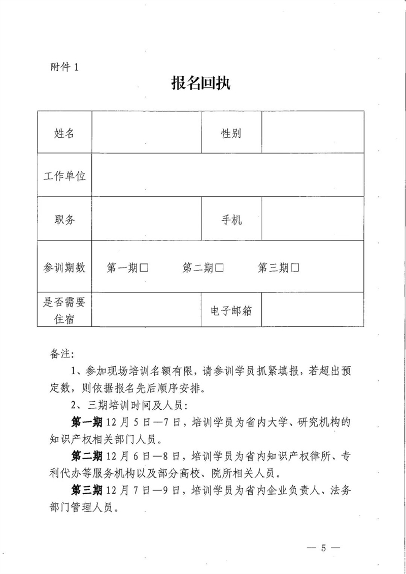 微信圖片_20240415112454.jpg