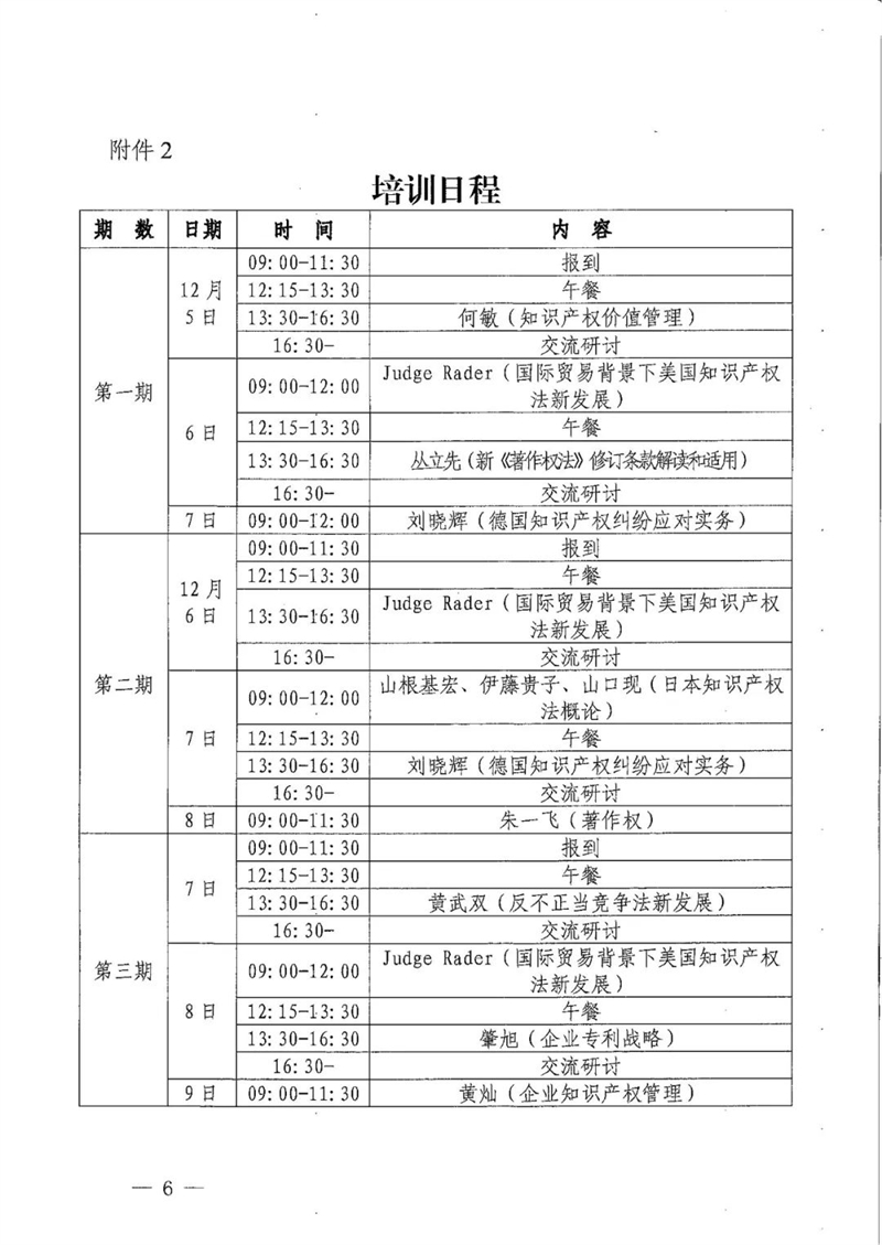 微信圖片_20240415112457.jpg