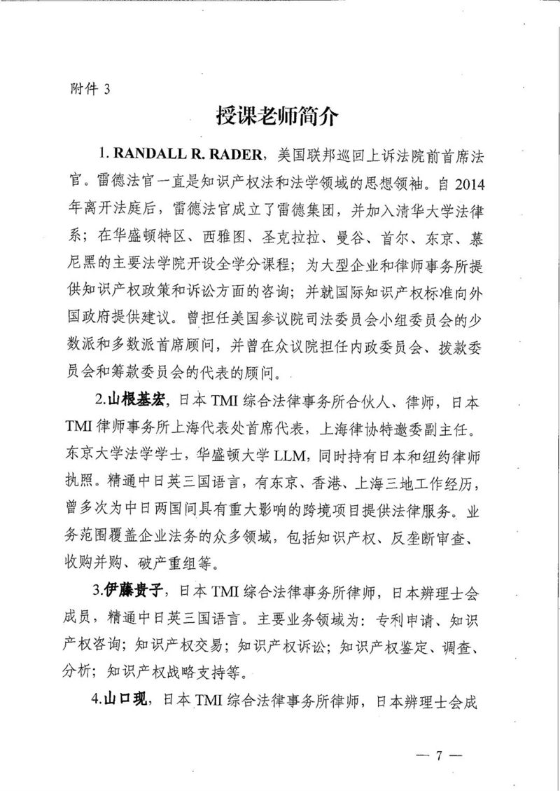 微信圖片_20240415112501.jpg