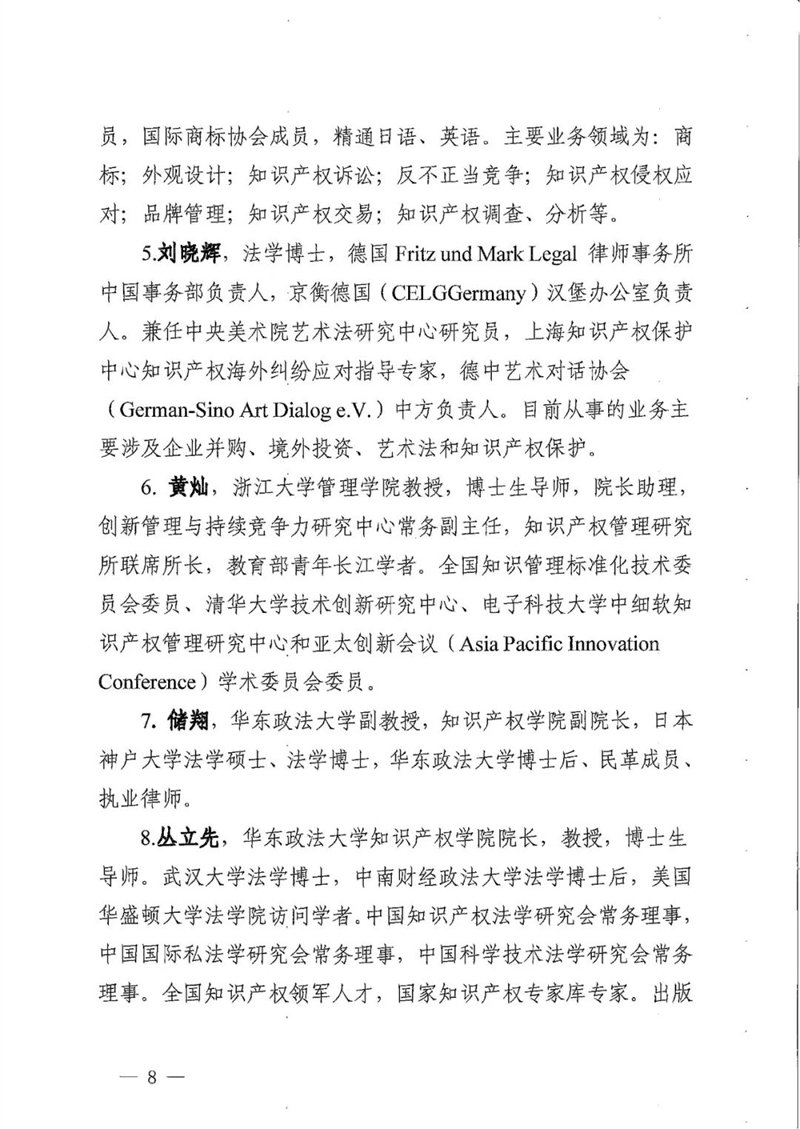 微信圖片_20240415112504.jpg