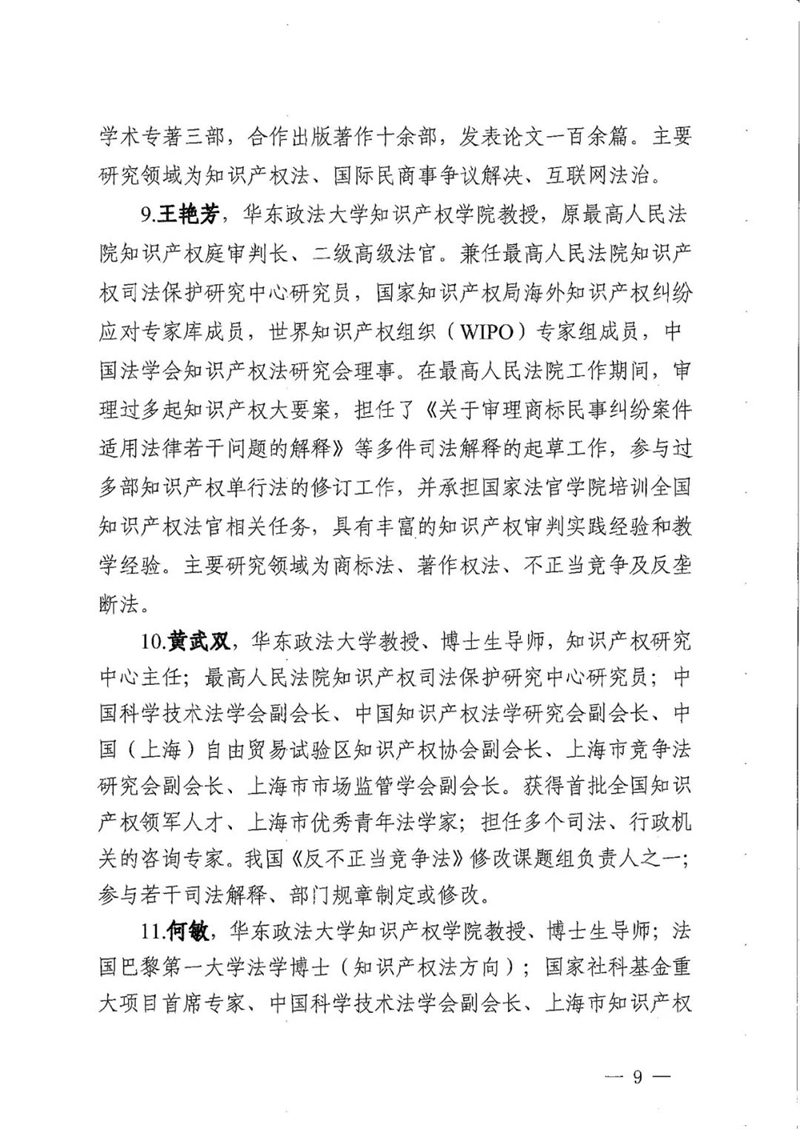 微信圖片_20240415112507.jpg