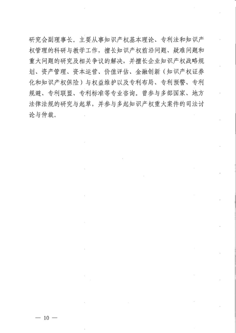微信圖片_20240415112510.jpg