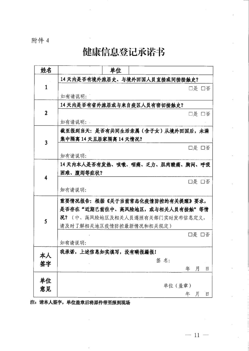 微信圖片_20240415112513.jpg