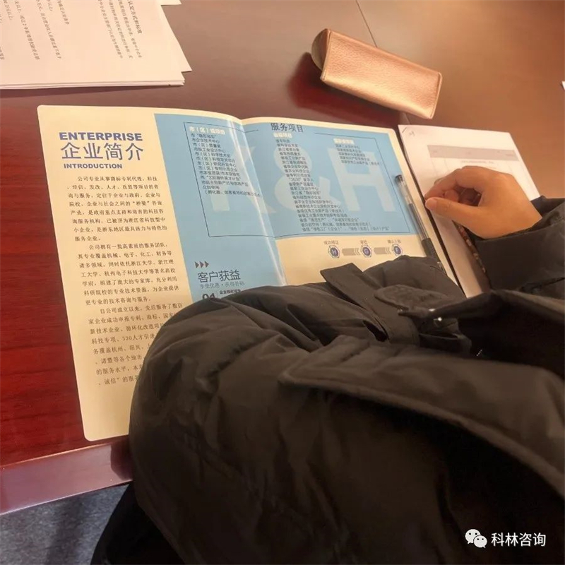 微信圖片_20240415140006.jpg