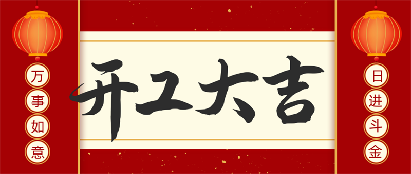 微信圖片_20240415142452.png