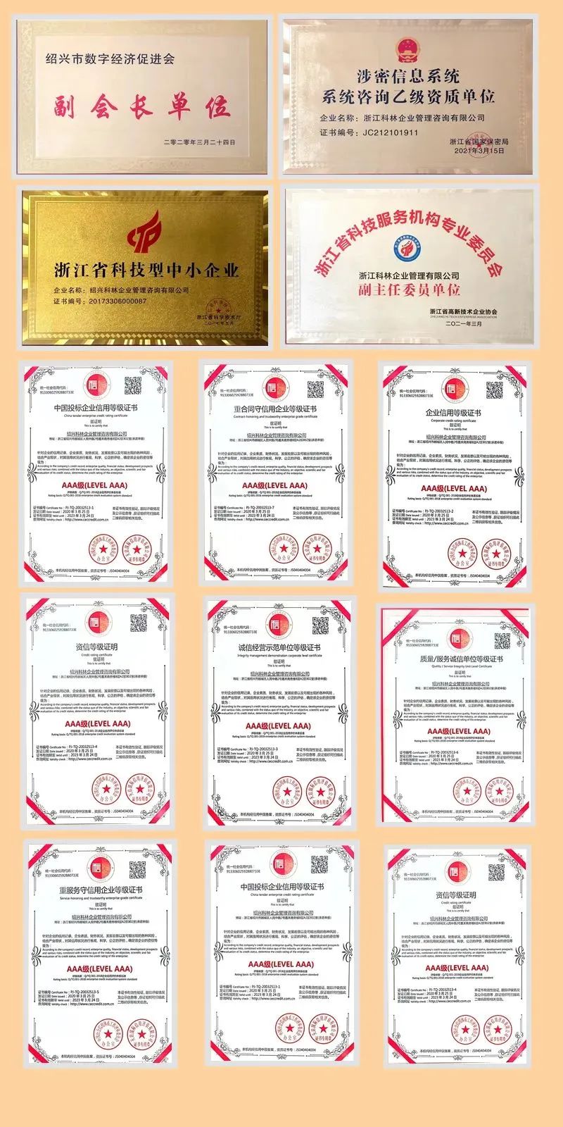微信圖片_20240415152733.jpg