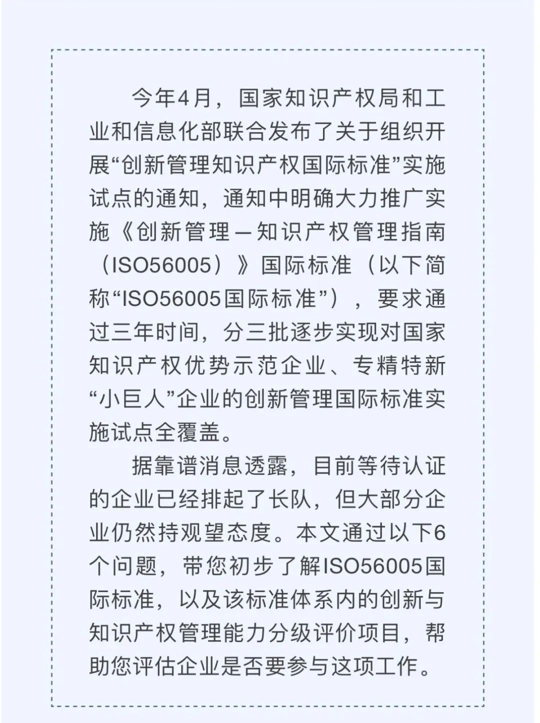 微信圖片_20240415153156_02.jpg