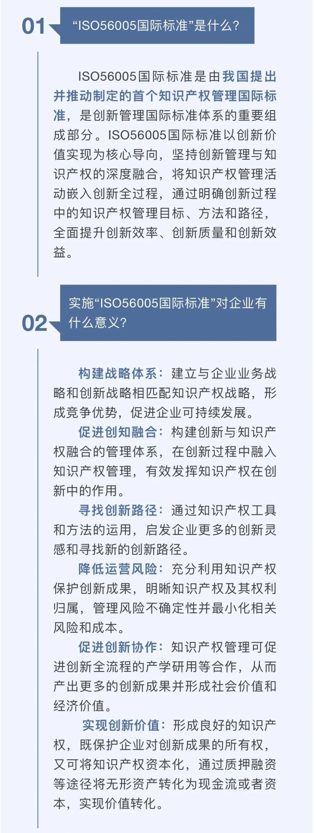 微信圖片_20240415153156_03.jpg