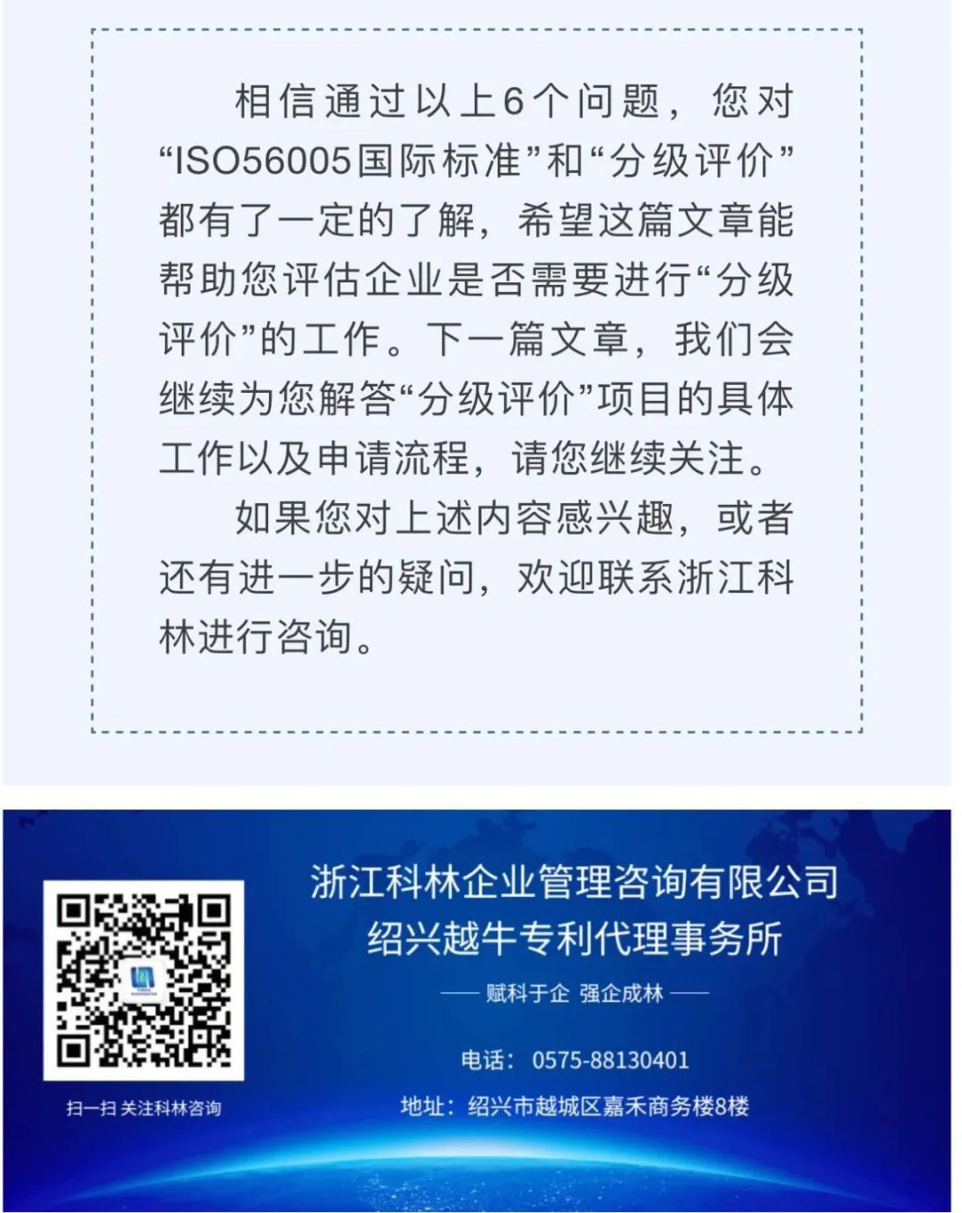 微信圖片_20240415153156_06.jpg
