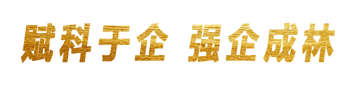 微信圖片_20240415155002.png