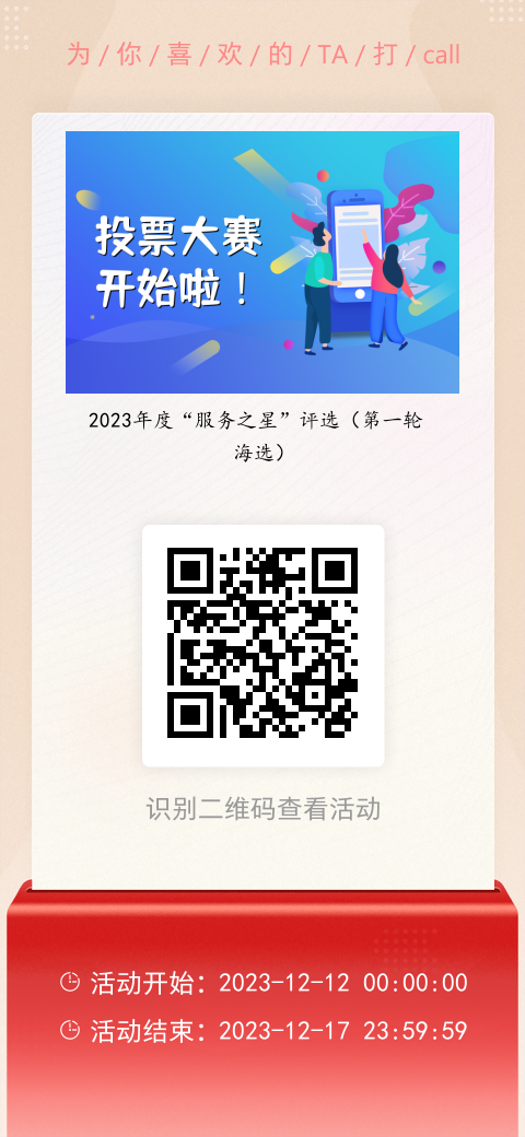 微信圖片_20240415162506.png