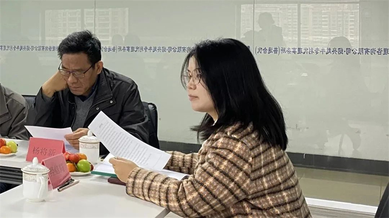 微信圖片_20240415163520.jpg