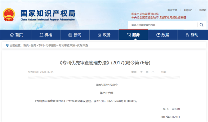微信圖片_20240415165130.png