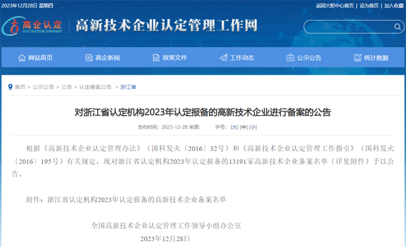 微信圖片_20240415170454.png