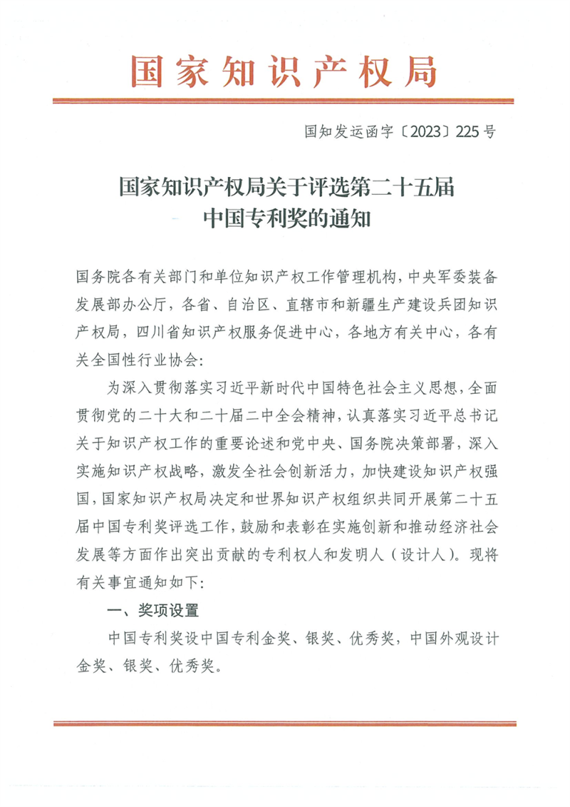 微信圖片_20240415170625.png