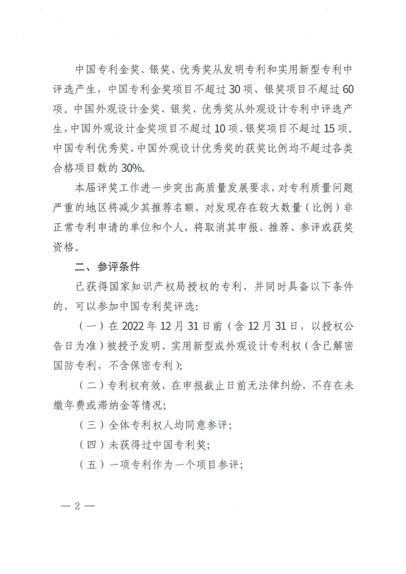 微信圖片_20240415170628.png