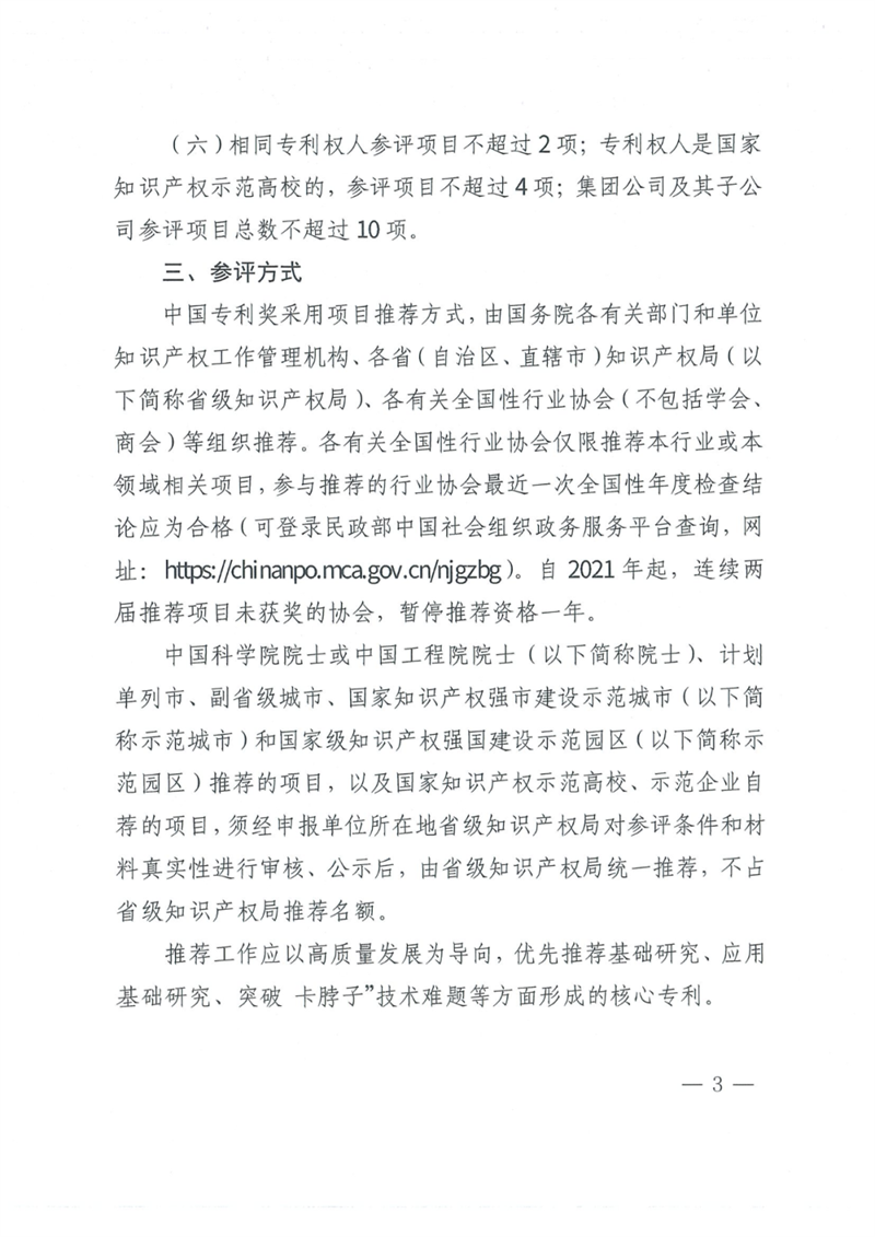 微信圖片_20240415170631.png