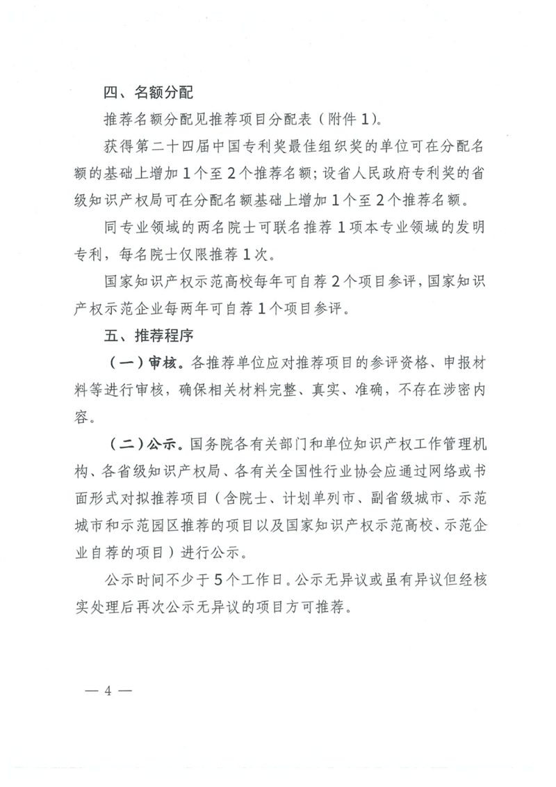 微信圖片_20240415170634.png