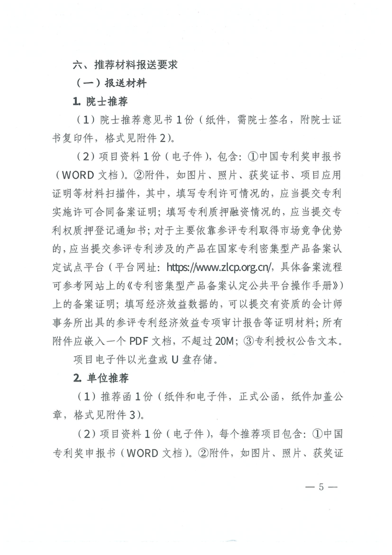 微信圖片_20240415170637.png