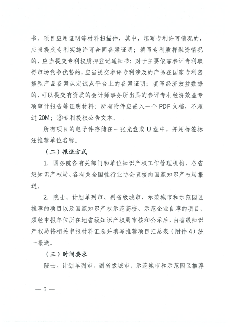 微信圖片_20240415170640.png