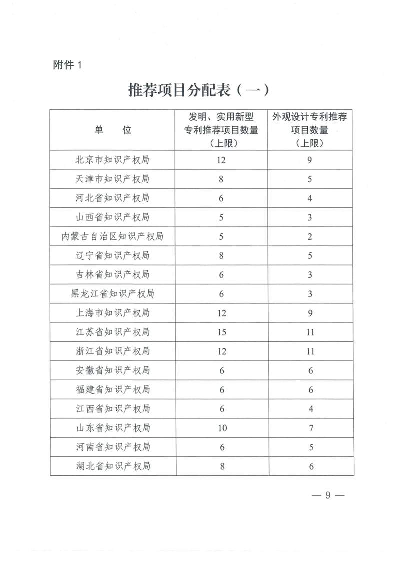 微信圖片_20240415170841.png