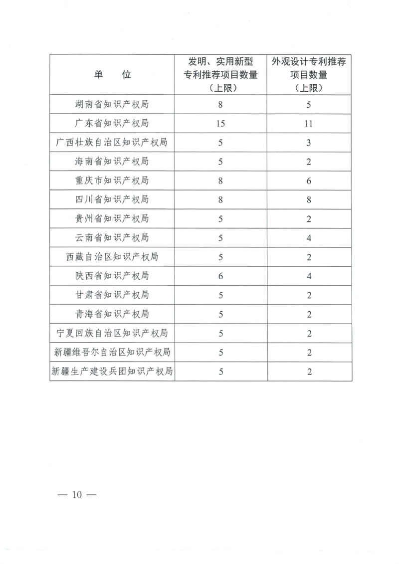 微信圖片_20240415170844.png