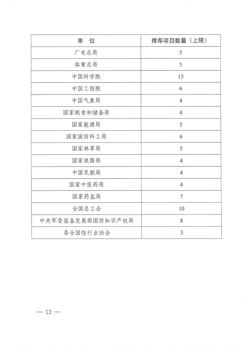 微信圖片_20240415170849.png