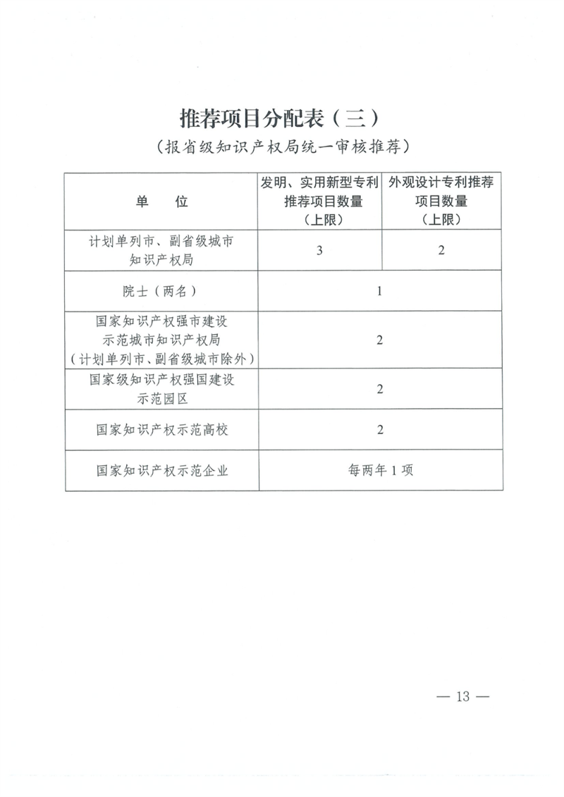 微信圖片_20240415170852.png