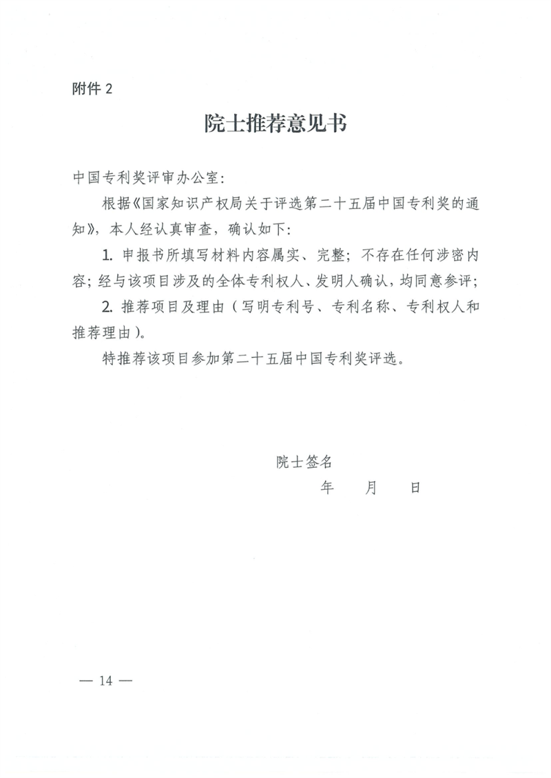 微信圖片_20240415170945.png