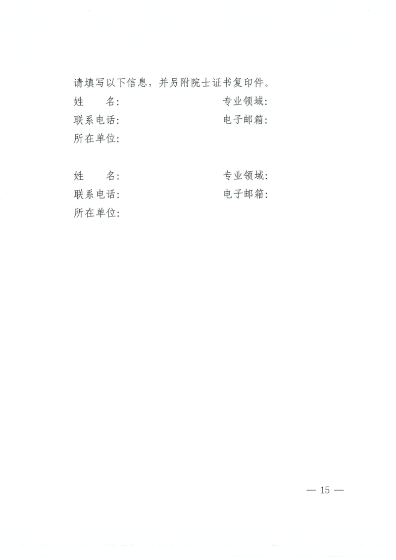 微信圖片_20240415170948.png