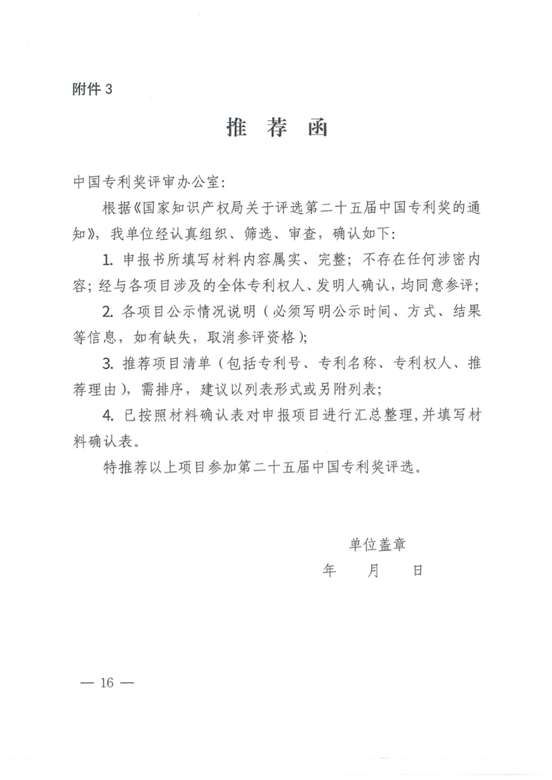 微信圖片_20240415170951.png
