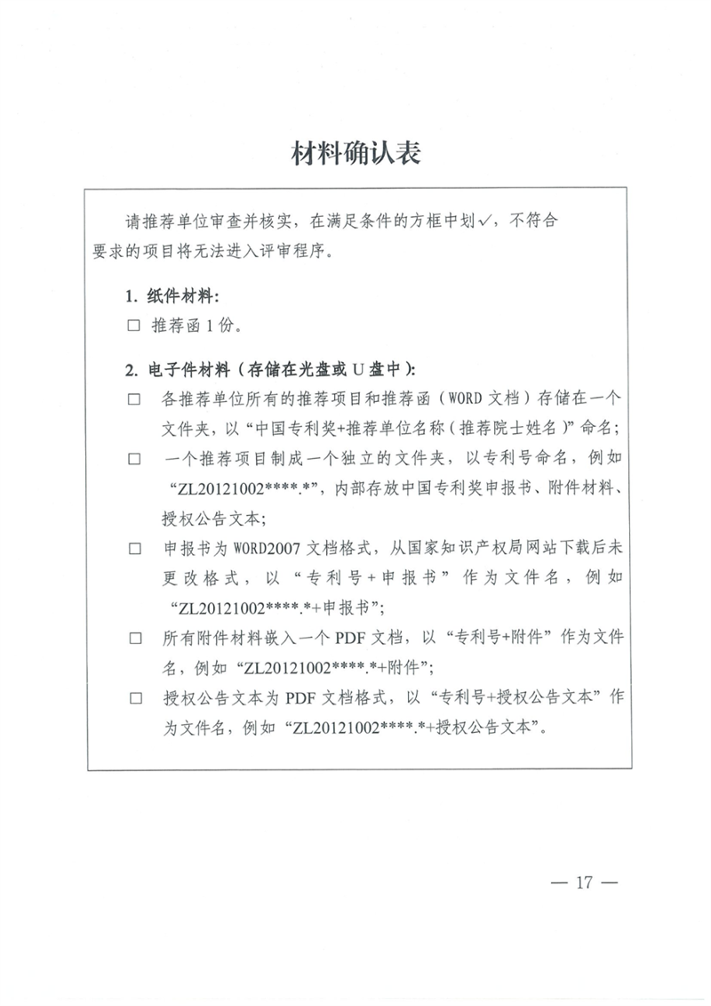 微信圖片_20240415170954.png