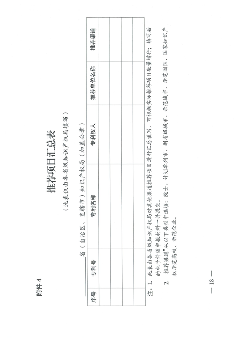 微信圖片_20240415170957.png