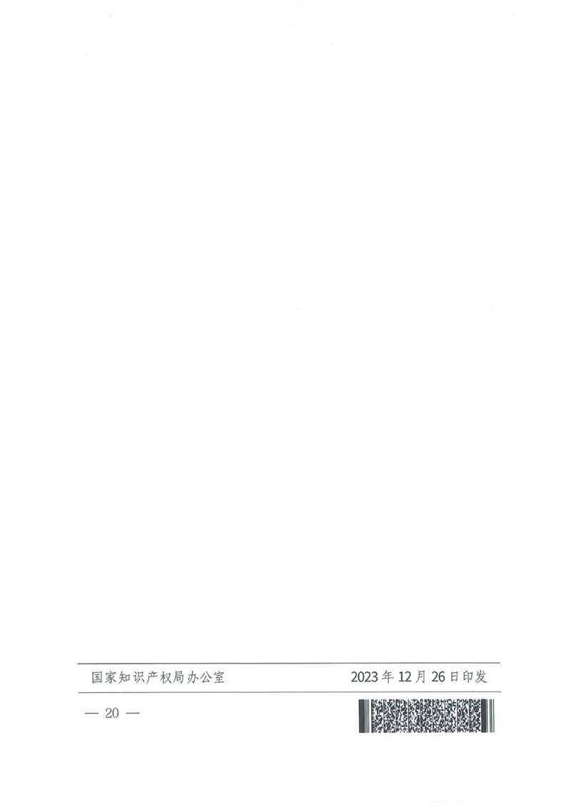 微信圖片_20240415171003.png