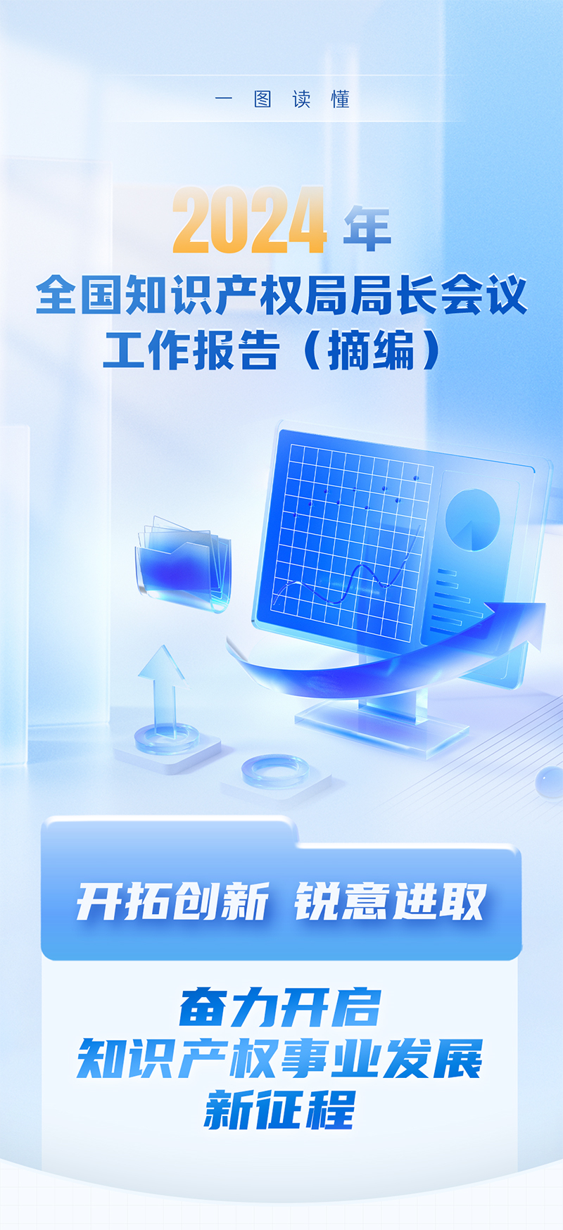 微信圖片_20240415171235_01.jpg