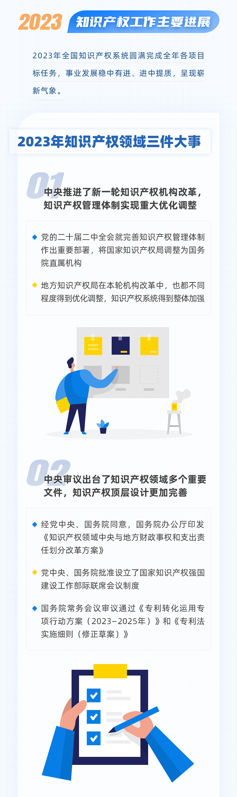 微信圖片_20240415171235_02.jpg