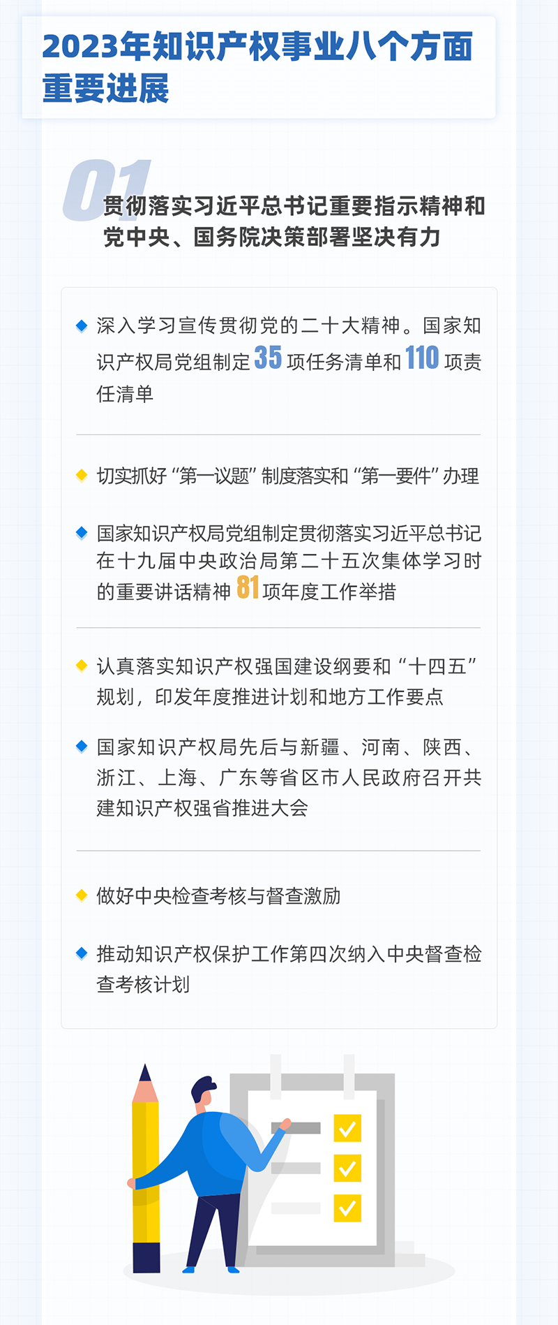 微信圖片_20240415171235_04.jpg