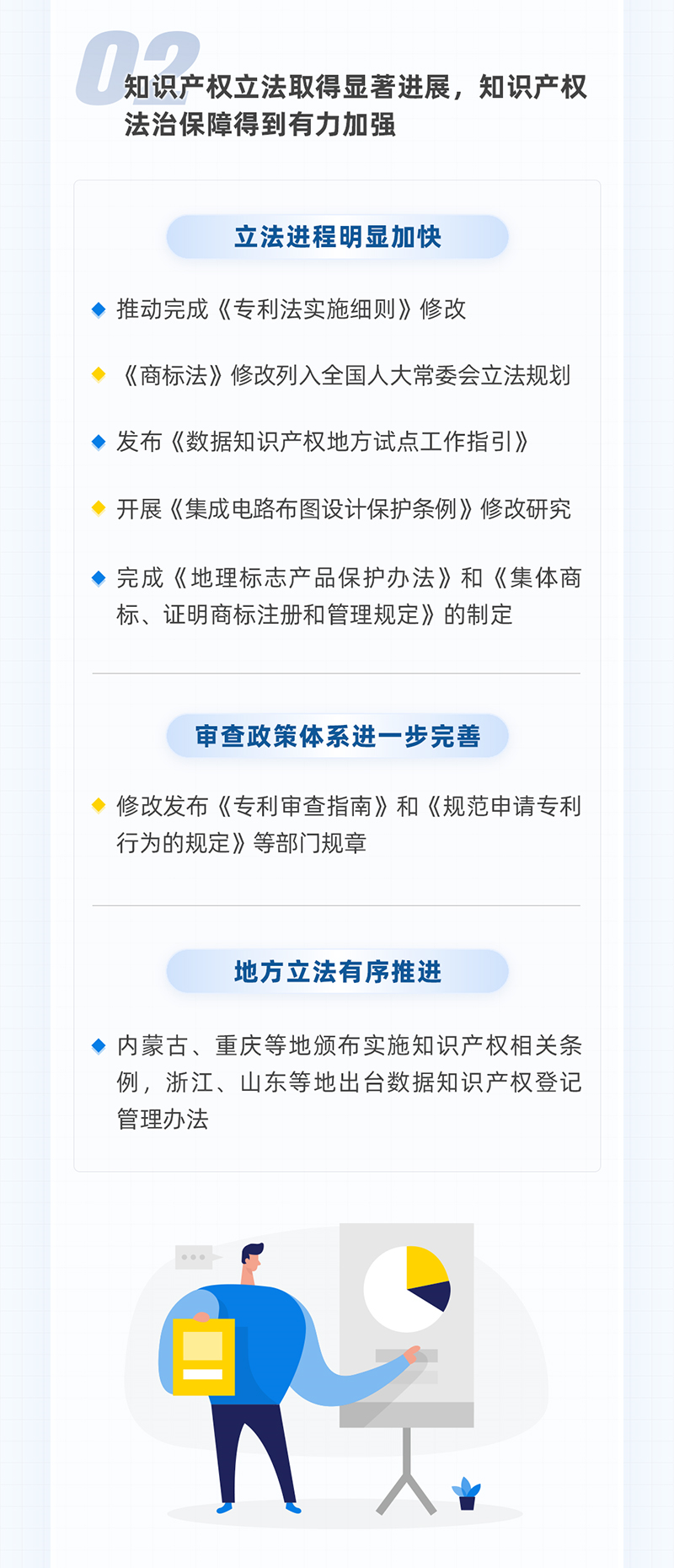微信圖片_20240415171235_05.jpg