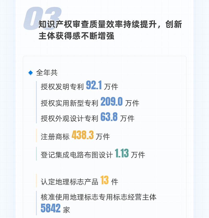 微信圖片_20240415171235_06.jpg