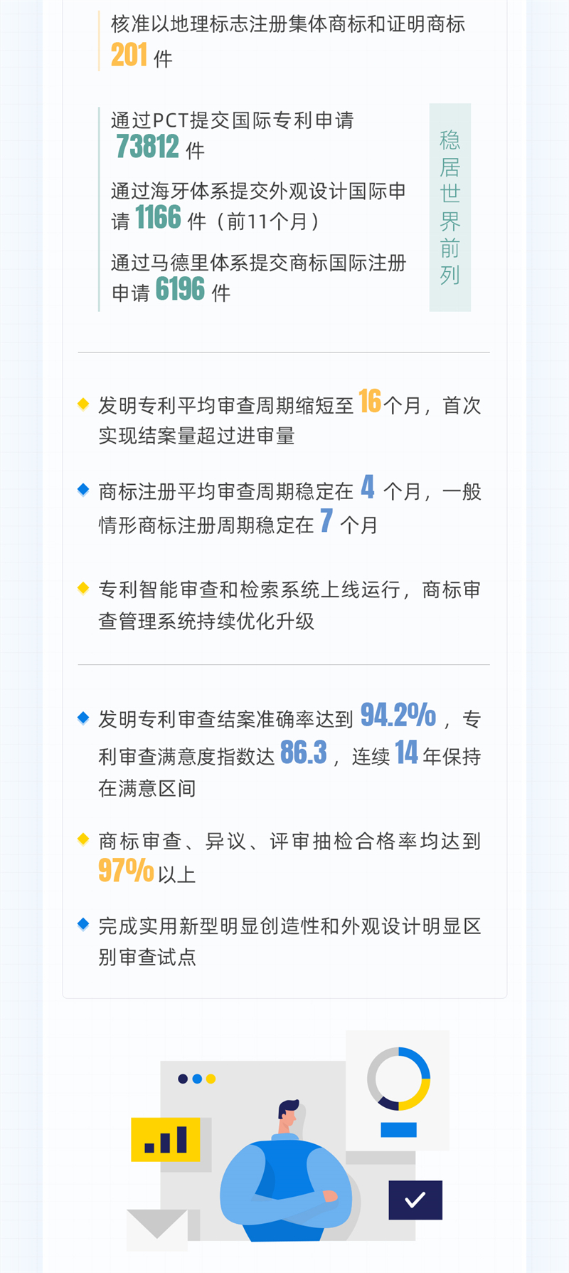 微信圖片_20240415171418_01.jpg