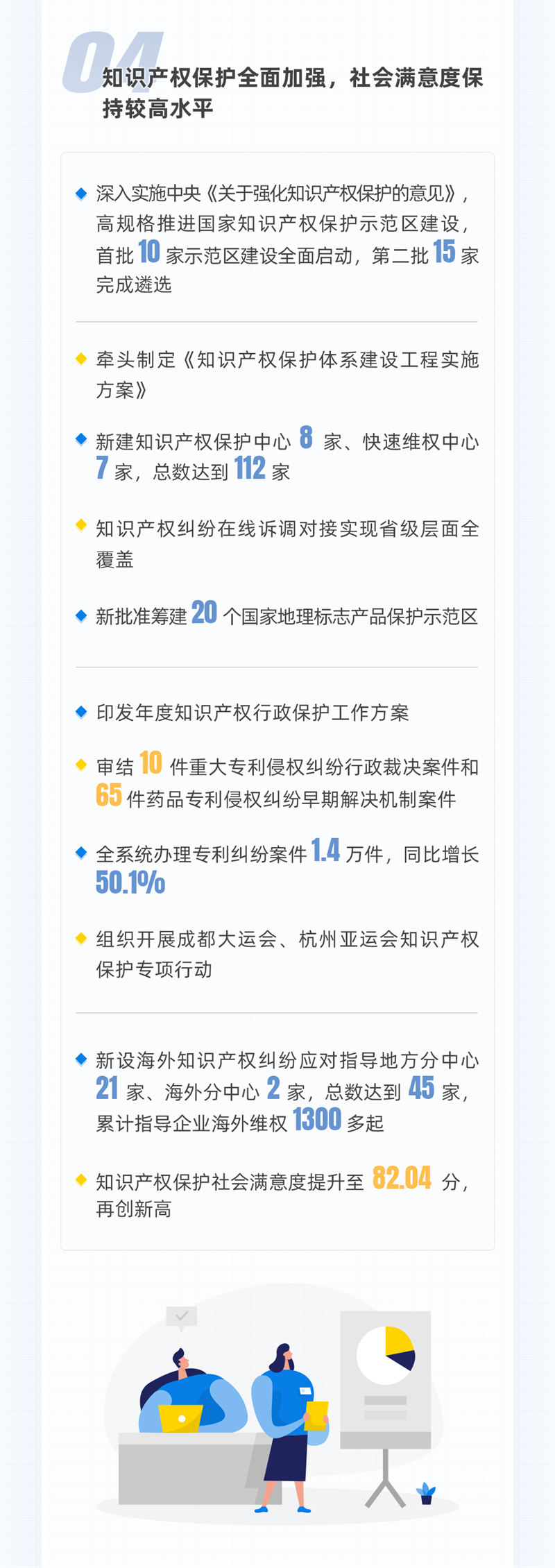 微信圖片_20240415171418_02.jpg