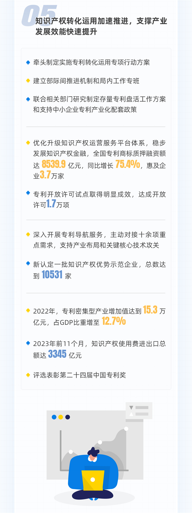 微信圖片_20240415171418_03.jpg