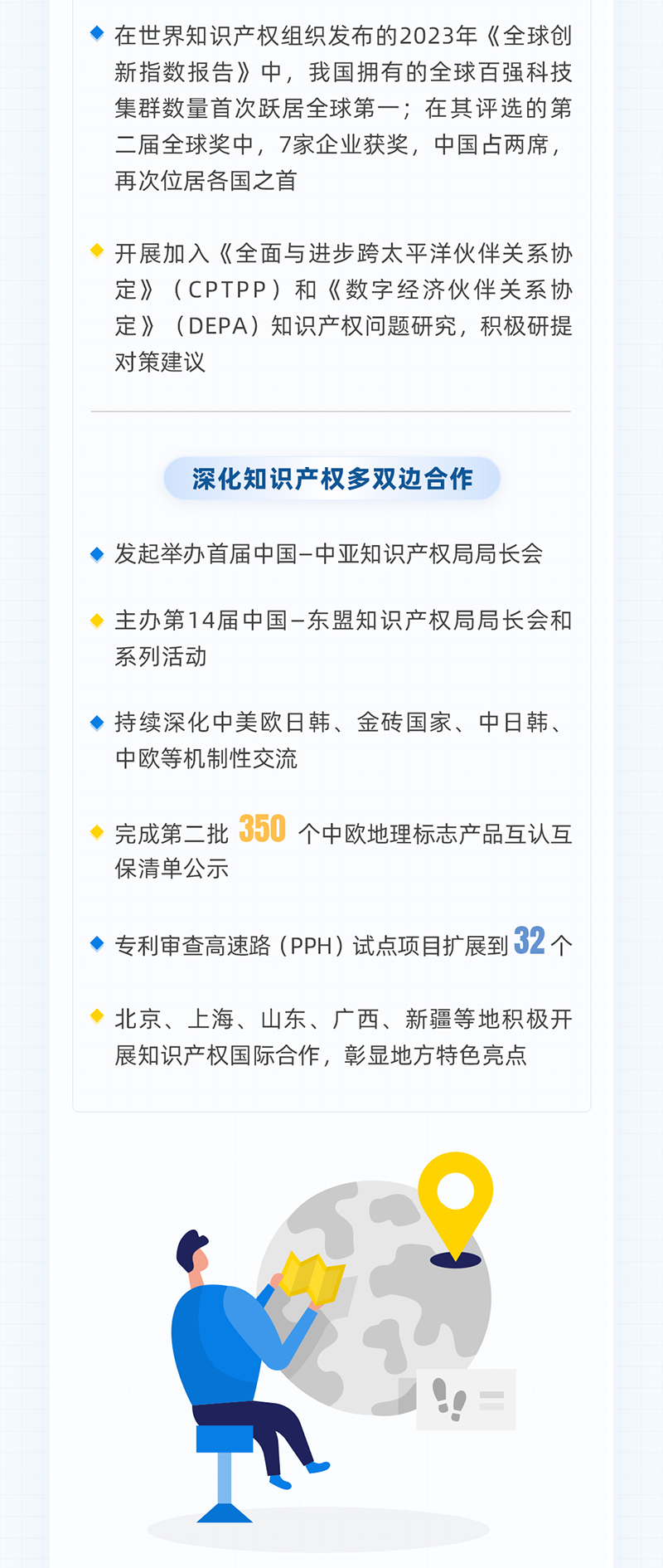 微信圖片_20240415171511_01.jpg