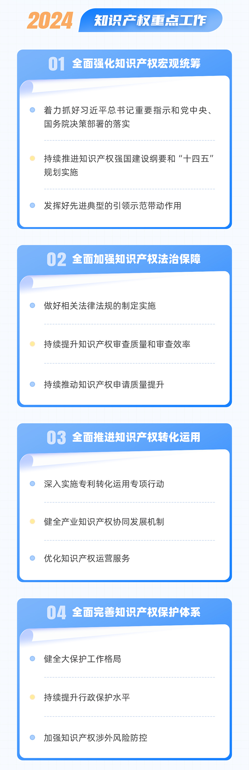 微信圖片_20240415171511_03.jpg