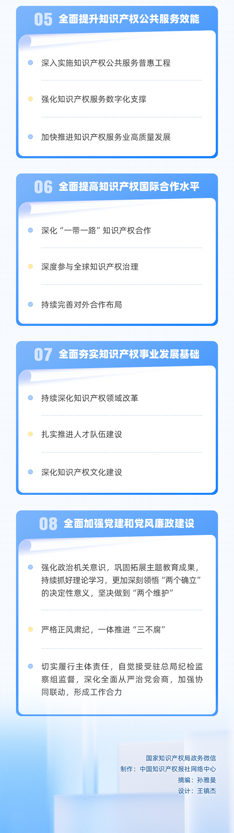 微信圖片_20240415171511_04.jpg
